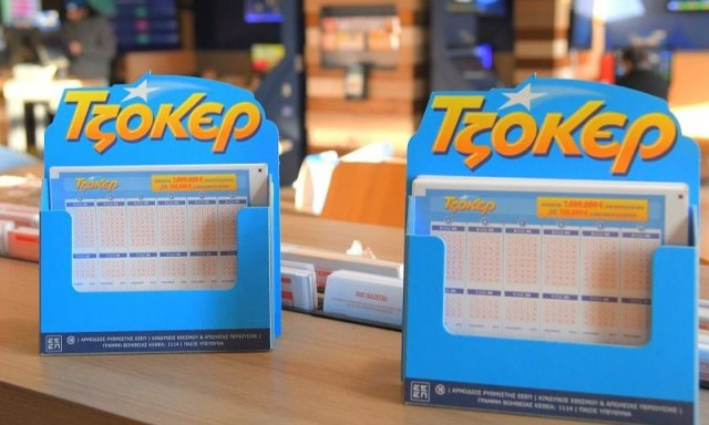 Τζακ ποτ στο Τζόκερ: Πόσα χρήματα μοιράζει η κλήρωση της Τρίτης (18/11)