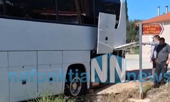 Ναύπακτος: Λεωφορείο που μετέφερε παιδιά έπεσε σε χαντάκι - Δεν υπάρχουν τραυματίες