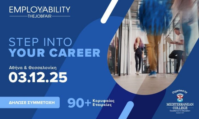 Mediterranean College: Employability Fair 2025 – Το επαγγελματικό σου ταξίδι ξεκινά εδώ!