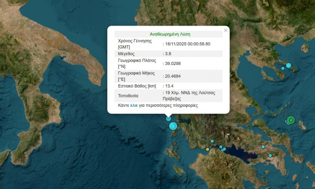 Σεισμός 3,8 Ρίχτερ κοντά σε Λευκάδα και Πρέβεζα
