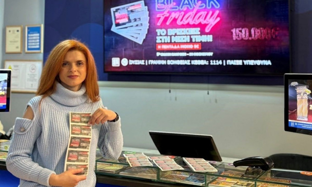 Λαϊκό Λαχείο: Την Παρασκευή 28 Νοεμβρίου η ειδική κλήρωση Black Friday