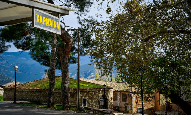 Χάρμαινα: Το χωριό της Άμφισσας που πάγωσε τον χρόνο - Η άγνωστη βιομηχανική «καρδιά»