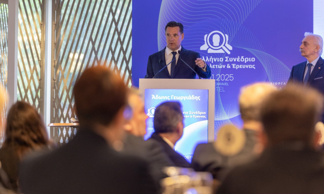 Δυνατότητα συναίνεσης για συμμετοχή σε κλινικές μελέτες στο myHealth app- Τι ανακοίνωσε ο Γεωργιάδης