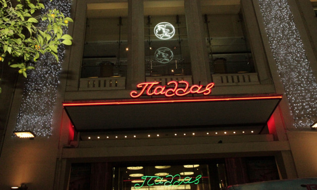 Η «Αλεξάνδρεια» κέρδισε τις εντυπώσεις στο Θέατρο Παλλάς!