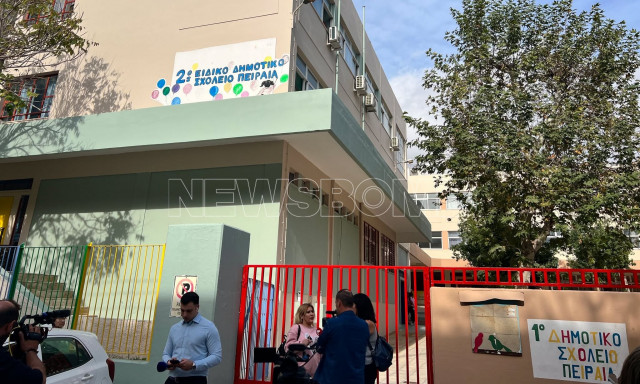 Πώς έχασε τη ζωή της η 13χρονη στο 2ο Ειδικό Δημοτικό Σχολείο Πειραιά