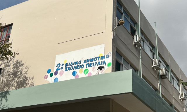 Πειραιάς: Μήνυση καταθέτει ο πατέρας της 13χρονης που πνίγηκε από φαγητό στο ειδικό σχολείο