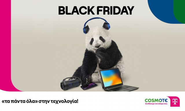 Black Friday προσφορές και προτάσεις σε COSMOTE TELEKOM και ΓΕΡΜΑΝΟ