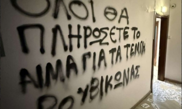 Θεσσαλονίκη: Ταυτοποιήθηκαν δύο άτομα για την επίθεση στο πολιτικό γραφείο του Στράτου Σιμόπουλου