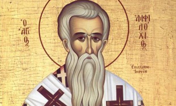 Εορτολόγιο 23 Νοεμβρίου: Ποιοι γιορτάζουν σήμερα