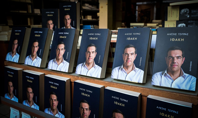 Η ώρα του Τσίπρα: Σήμερα η παρουσίαση της «Ιθάκης» - Τι θα πει και τι... δεν θα πει