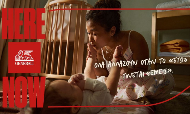 Εδώ. Τώρα. Ξεκινά η φροντίδα για κάθε σας διαδρομή