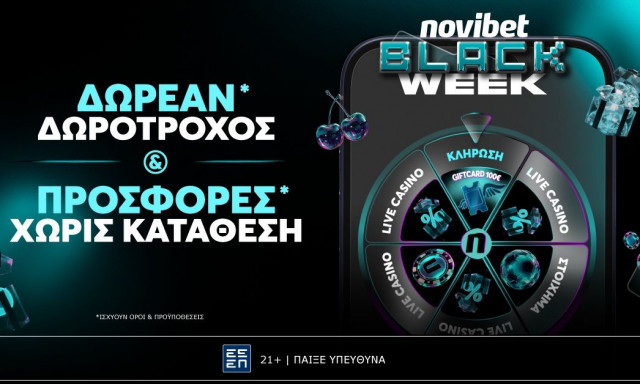 BLACK WEEK: Η εβδομάδα που το Live Casino της Novibet… αλλάζει επίπεδο!