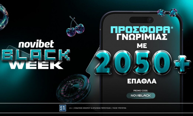 Novibet: BLACK WEEK με Προσφορά Γνωριμίας!