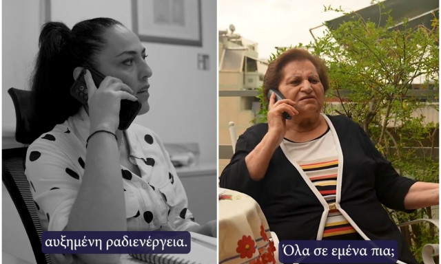 «Αυξημένα επίπεδα ραδιενέργειας στην περιοχή σας» - Το νέο σποτ της ΕΛ.ΑΣ. με την «κυρία Χρυσούλα»