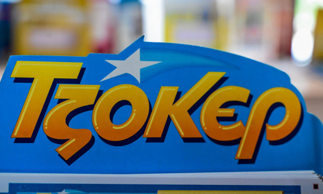 Κλήρωση Τζόκερ 2/12/2025: Αυτοί είναι οι τυχεροί αριθμοί που κερδίζουν 2.800.000 ευρώ