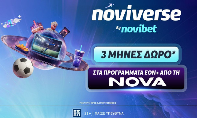 Το κέντρο του σύμπαντος, εσύ!