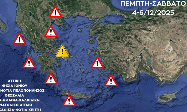 Καιρός - Ηχηρό καμπανάκι Τσατραφύλλια: Αδιάκοπες βροχές για 72 ώρες - Σε κίνδυνο και η Αττική