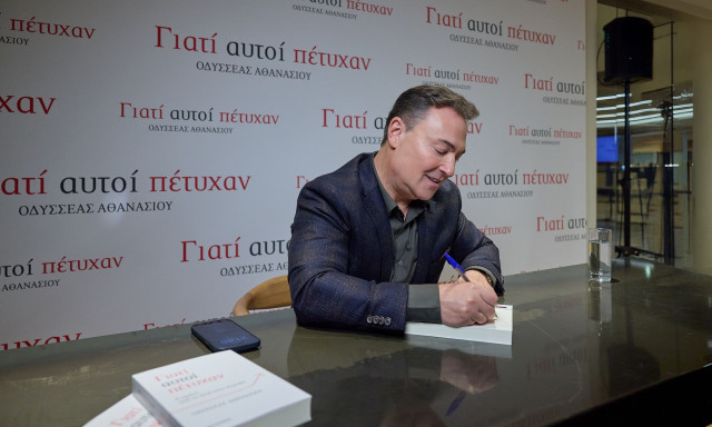 Γιατί αυτοί πέτυχαν: Έξι κράτη από τη σκιά στην κορυφή