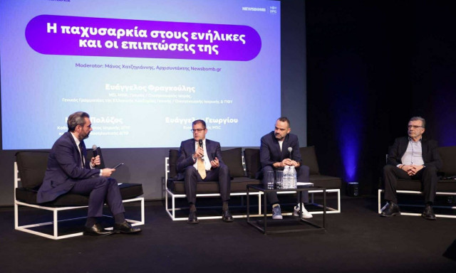 LIVEBLOG - «Αλλάζουμε ζωή» - Μια ημερίδα του Newsbomb.gr για την παχυσαρκία