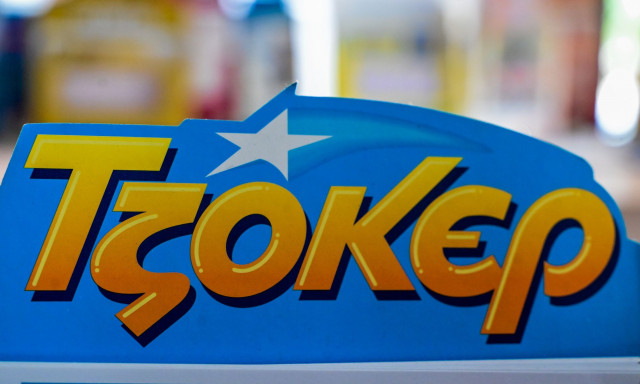 Κλήρωση Τζόκερ 4/12/2025: Αυτοί είναι οι τυχεροί αριθμοί που κερδίζουν 3.100.000 ευρώ