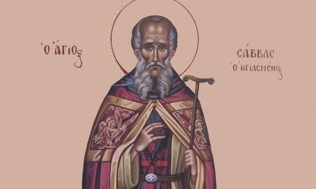 Εορτολόγιο 5 Δεκεμβρίου: Ποιοι γιορτάζουν σήμερα