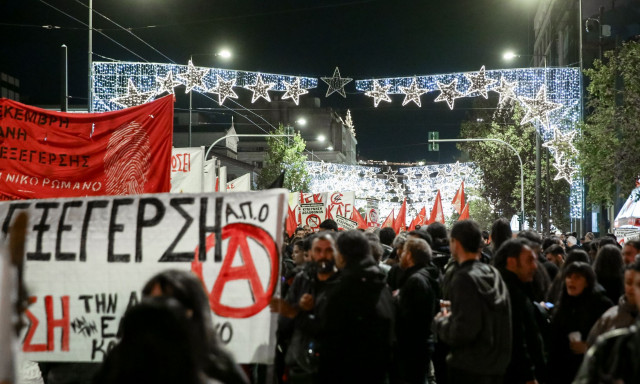 Αλέξανδρος Γρηγορόπουλος: Πορεία για τα 17 χρόνια από τη δολοφονία του - Ποιοι δρόμοι είναι κλειστοί