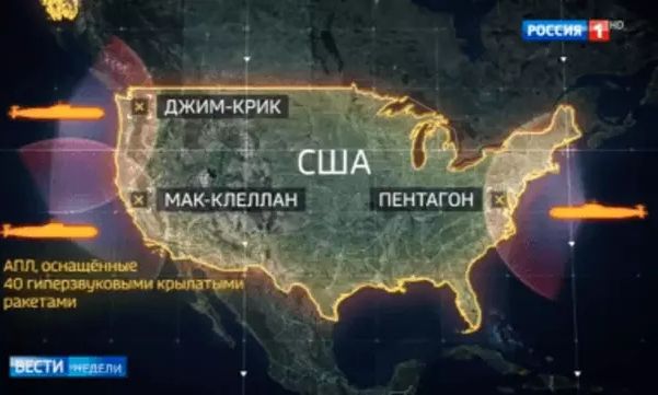 Χάρτης των πυρηνικών στόχων των ΗΠΑ στη ρωσική κρατική τηλεόραση