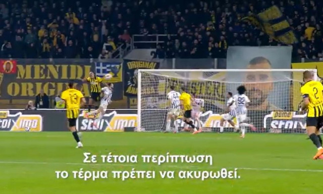 Super League: «Ορθώς ακυρώθηκε το γκολ του Γιόβιτς» - Τι είπε για τα πέναλτι σε Λάρισα και Τούμπα