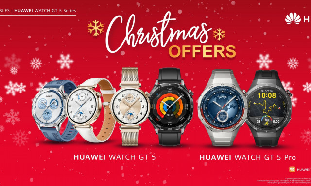 HUAWEI Christmas Deals 2025: Έξυπνα δώρα, λαμπερές προσφορές