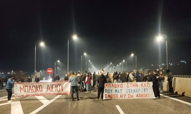 Δικογραφία κατά δύο συνδικαλιστών του αγροτικού τομέα για το μπλόκο στο Αίγιο