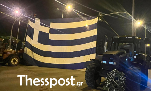 Θεσσαλονίκη: Αγρότες στα Πράσινα Φανάρια κρέμασαν ελληνική σημαία 100 τ.μ.