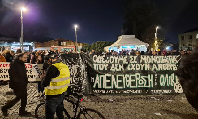 Πορεία στην Αθήνα για την Παγκόσμια Ημέρα Βουνού: «Ενάντια στης φύσης τη λεηλασία»