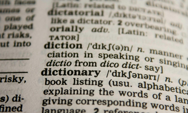 Τι σημαίνει η λέξη «σεισάχθεια» - Από που προέρχεται