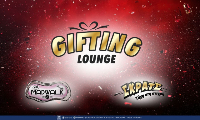 Το Madwalk Gifting Lounge by ΣΚΡΑΤΣ σε περιμένει να λάμψεις στο Athens Metro Mall