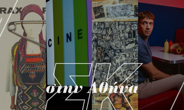 Σαββατοκύριακο με Νίτσε, ιαπωνικό σινεμά, Thrax Punks και δράσεις για όλη την οικογένεια