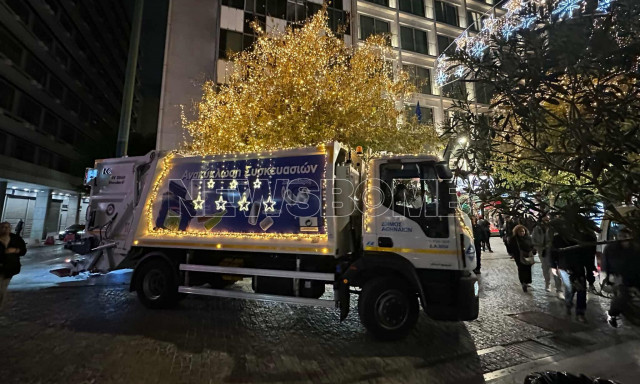 Το χριστουγεννιάτικο απορριμματοφόρο που έκλεψε την παράσταση στην Ερμού