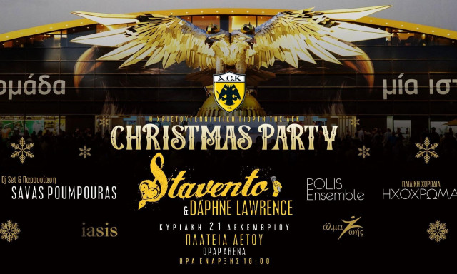 AEK: Η «Ένωση» διοργανώνει Χριστουγεννιάτικη γιορτή πριν τον αγώνα με τον ΟΦΗ