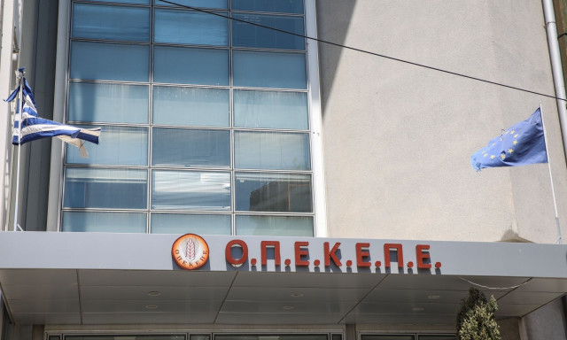 Έφτασαν στον Πειραιά οι 15 συλληφθέντες για την υπόθεση του ΟΠΕΚΕΠΕ