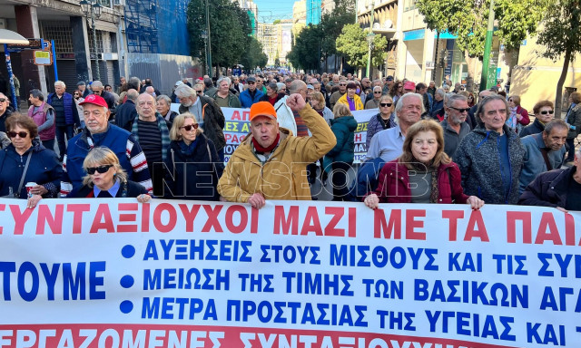 Άνοιξε το κέντρο της Αθήνας μετά την πορεία των συνταξιούχων για τον προϋπολογισμό