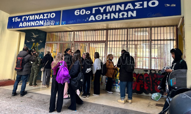 Υπουργείο Παιδείας για το μαχαίρωμα σε Γυμνάσιο: Ο ψυχολόγος του σχολείου υποστηρίζει τα παιδιά