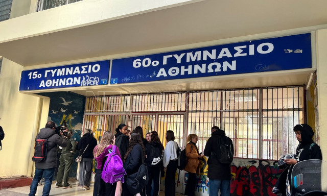 Κυψέλη: Η 16χρονη που μαχαίρωσε 14χρονη σε κοιλιά και χέρι μόλις είχε μεταφερθεί στο 15ο Γυμνάσιο
