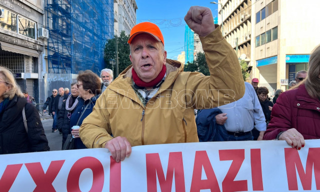 Συλλαλητήριο συνταξιούχων στην Αθήνα: Αίτημα για αυξήσεις σε κύριες και επικουρικές συντάξεις