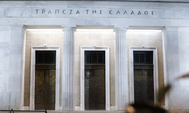 ΤτΕ: Πού οφείλεται η αύξηση του πληθωρισμού τον Νοέμβριο