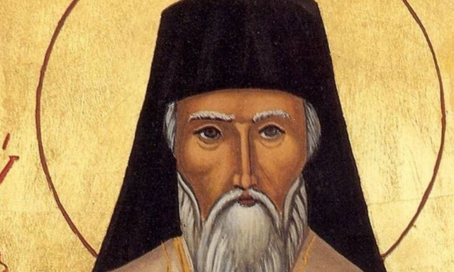 Εορτολόγιο 17 Δεκεμβρίου: Ποιοι γιορτάζουν αύριο