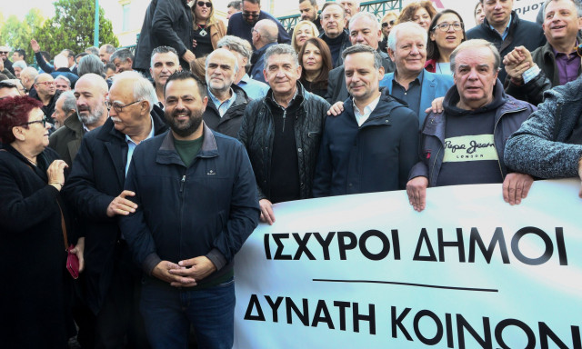 Απεργία ΑΔΕΔΥ: Κλειστοί οι δήμοι για τον πρϋπολογισμό - Στους δρόμους και οι δήμαρχοι