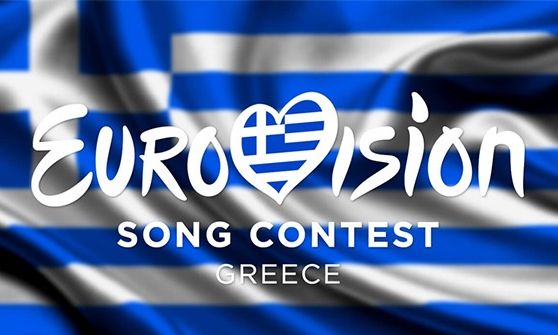 Eurovision: Πότε θα μάθουμε τους 28 φιναλίστ για την εκπροσώπηση της Ελλάδας