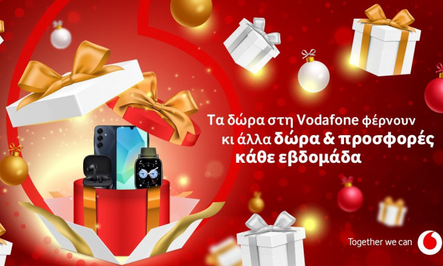 Χριστουγεννιάτικες προσφορές και δώρα με αγορές από τη Vodafone
