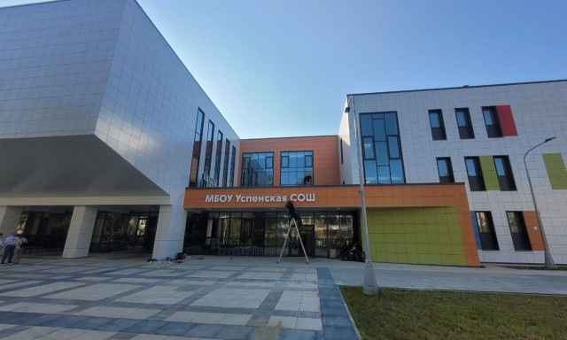 Ρωσία: Επίθεση μαθητή με μαχαίρι σε σχολείο της Μόσχας - Νεκροί 10χρονος και ένας φύλακας