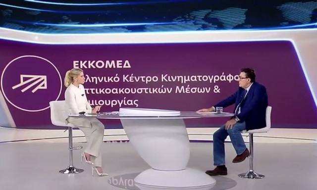 Η συζήτηση Κοσιώνη-Παπαχελά για την απόφαση ΕΚΚΟΜΕΔ και την προληπτική λογοκρισία