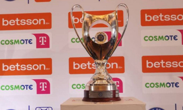 Κύπελλο Ελλάδας: Αυτό είναι το πρόγραμμα και ο δρόμος για τα προημιτελικά